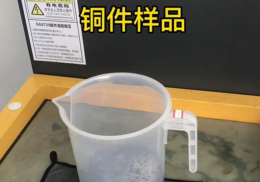 炎陵紫铜高频机配件样品